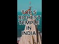 top 5 richest temple in india shorts