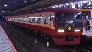 253系1000番台OM-N01編成　きぬがわ2号　池袋駅