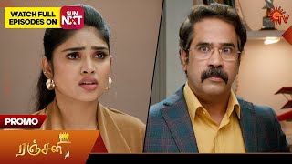 Ranjani - Special Promo | 25 Jan 2025 | Tamil Serial | Sun TV