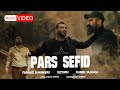 Ramin Tajangi & Farhad Jahangiri - Pars Sefid | OFFICIAL VIDEO