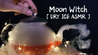 드라이아이스 ASMR(Sub✔)ㅣDry Ice ASMRㅣMOON WITCH Making Rejuvenating Drink | 젊어지는 음료 만들기 🍷🍷🍷