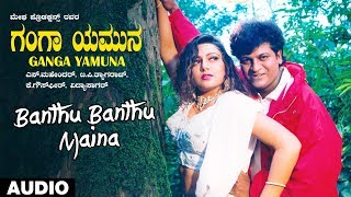Banthu Banthu Maina Song | Ganga Yamuna Kannada Movie Songs | Shivarajkumar, Ravinder Maan, Malashri