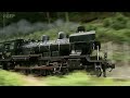 【鉄道】栄光の蒸気機関車 特典映像 c11形 d51形 japan steamlocomotive