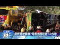 20170214中天新聞　彎道速限落差40km！　104年曾車禍1死1傷