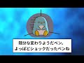 【2ch修羅場スレ】俺兄の病院と知らず精密検査で入院する義家族→「病室を特等席にしろ、イッチは入るな」→真実を伝えると、再検査で地獄行き