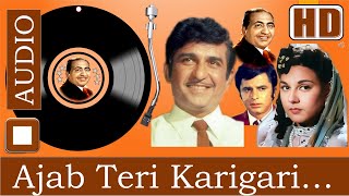 Ajab Teri Karigari Re Kartar (Digital) (HD) Mohd. Rafi Music Ravi Lyrics Prem Dhawan | Mere Geet