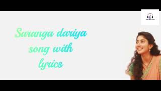 Saranga dariya song with lyrics  // Naga chaitanya // Sai pallavi // Love story //Songs with lyrics🎶