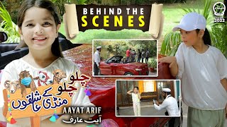Aayat Arif | Behind The Scenes | Chalo Chalo Mandi Ke Ashiqon | Safa Islamic
