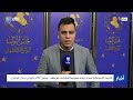 الجلسة الاستثنائية لتمديد ولاية مفوضية الانتخابات لم تعقد.. مراسل utv يتابع من داخل البرلمان