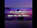 ১ মানুষের পরিবর্তনে আজব ২টি বিষয় ঘটে কি কি ২ ১৯ ২৬ বছর বয়স কেন ডেঞ্জারাস