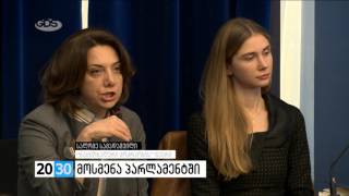 მოსმენა პარლამენტში /2030 (26.12.2016.)/