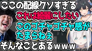 よいちですら直したがる配線を気に入るアルスに突っ込むk4sen【アストロニーア/夜よいち切り抜き】