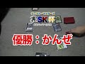 【裏sk杯】男 ヘドリアン vs ヒャックメーカウンター【 12】