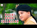 Hasbi Rabbi Jallallah | Tere Sadqay Main Aqa | New Naat Sharif 2025 | Abdul Basit Qadri | Kids Kalam