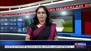 പഞ്ചാബിലെ ഫിറോസ്പൂർ ജില്ലയിൽ നിന്നും ആയുധ ശേഖരം അതിർത്തി സുരക്ഷാ സേന കണ്ടെടുത്തു