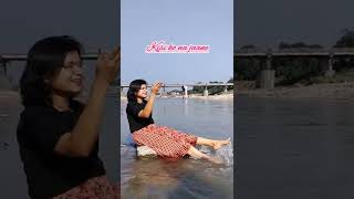 Chal ,chal ve tu bandeya cover song by Ritika Jha  #shorts#arijitsingh#bandeya