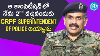 ఆ కాంపిటీషన్ లో  నేను  2nd వచ్చినందుకు...? - CRPF Southern Sector DIG A Srinivas | Crime Diaries