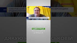 ⚡️Розмінування на Херсонщині: близько половини деокупованих територій є відносно безпечними