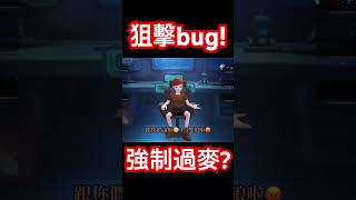 【太空狼人殺】【鵝鴨殺】我是狼 但我真的不是故意不發言的🫠 #weplay #太空狼人殺 #鵝鴨模式 #鵝鴨殺 #太空鵝鴨殺 #遊戲