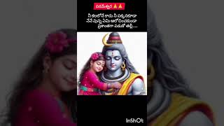 ప్రతిరోజు నా కలలో🙏 💞#devotional #telugubakthi #youtubeshorts #motivation