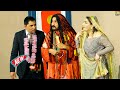 Amjad Rana and Raima Khan | Sajjad Shoki| Aqeel | Stage Drama | Uff Yeh Biwiyan #comedy #comedyvideo