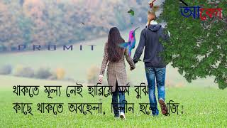 মানুষ বদলে যায় সময়ের সাথে