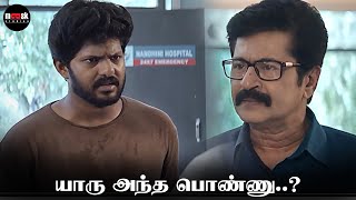 யாரு அந்த பொண்ணு..? | Sooragan Movie Scene | Karthikeyan | Subiksha Krishnan | Mask Studios