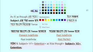 Completing sentence rules #ssc #hsc #education