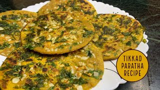 Rajasthani Masala Tikkad Detailed Recipe