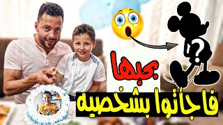 فاجأت ولادي بلباس تنكر بعيد ميلادهم 🎂