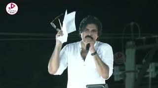 జగన్..వాలంటీర్లులను వాడుకొని వదిలేస్తాడు | Pawan Kalyan about Volunteers | CM Jagan | Jaitra News