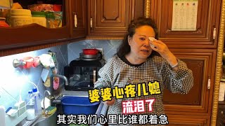 到了预产期媳妇还不生，真是没有好办法！看给婆婆着急的？