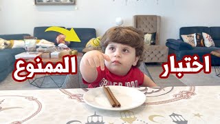 سنود في اختبار الصبر | شوفوا النتيجة المدهشة! 😱