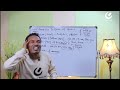 ሁለት ቪዲዮ በአንድ ላይ two grammar videos in one