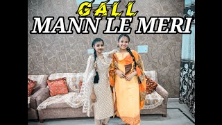 Gall Mann Le Meri (Dance Cover) Ammy Virk | Sargun Mehta | Nimrat Khaira | Chhaya Sood ft Twinkle