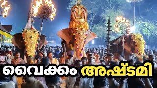 Vaikom Ashtami 2023 വൈക്കം അഷ്ടമി