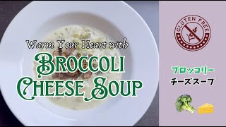 【💪 Easy \u0026 Delicious! Low-Carb Broccoli Cheese Soup 🧀🥦】 😋 低糖質ブロッコリーチーズスープ #lowcarb #keto #低糖質 #粉なし