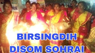 SOHRAI SEREJ// BIRSINGDIH SOHRAI SEREJ//NEW SANTHALI VIDEO// SANTHALI TRADITIONAL SONG//#BIRSINGDIH