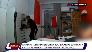 Αστυνομικό ρεπορτάζ: ''Μπαράζ'' διαρρήξεων σε μαγαζιά στην Πάτρα. Αρπάζουν τρόφιμα και λάδι...