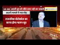 ntpc और ioc share में लगाया है मोटा पैसा experts से जानिए कब तक हो सकता है छप्परफाड़ मुनाफा