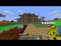 【minecraft】巢哥實況：lonely island陸地系列 75 初次合作....！【當個創世神】