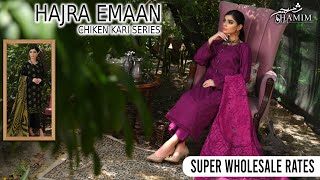 HAJRA EMAAN ORIGINAL / CHIKEN KARI SERIES / SUPER WHOLESALE RATES / SHAMIM ARTS