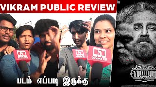 Vikram Public Review |  Vikram Review | Kamal Haasan | VijaySethupathi | LokeshKanagaraj | Anirudh