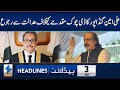 Ali Amin Gandapur Approaches IHC | Headlines 3 PM | 4 Dec 2024 | Khyber News | KA1W