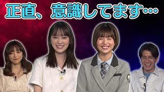 【本編未公開】「後輩が来て焦ったことありますか？」まさかの暴露でスタジオ騒然…！