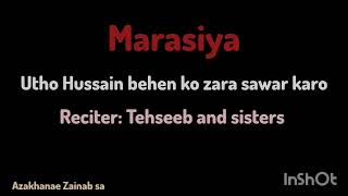 Marasiya || Utho Hussain behen ko zara sawar karo || Tehseeb and sisters || Azakhanae Zainab sa