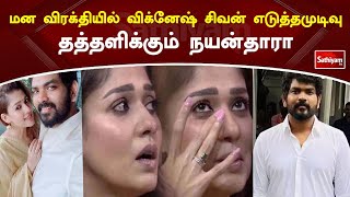 மன விரக்தியில் விக்னேஷ் சிவன் தத்தளிக்கும் நயன்தாரா