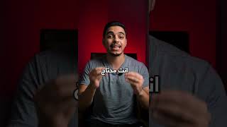 محتاج توقف الطريقة القديمة وتتكلم English دلوقتى؟!