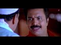 the don malayalam full movie hd dileep gopika lal saikumar spadikam george lalu alex