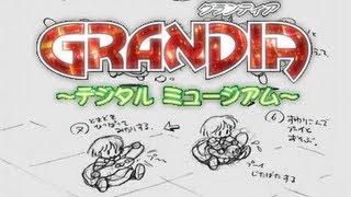 Grandia Digital Museum - Concept Art - Characters